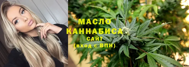 Дистиллят ТГК вейп с тгк  Большой Камень 